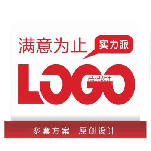 文字logo设计