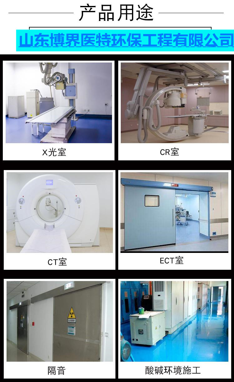 CT室铅板施工铅板厚度安阳