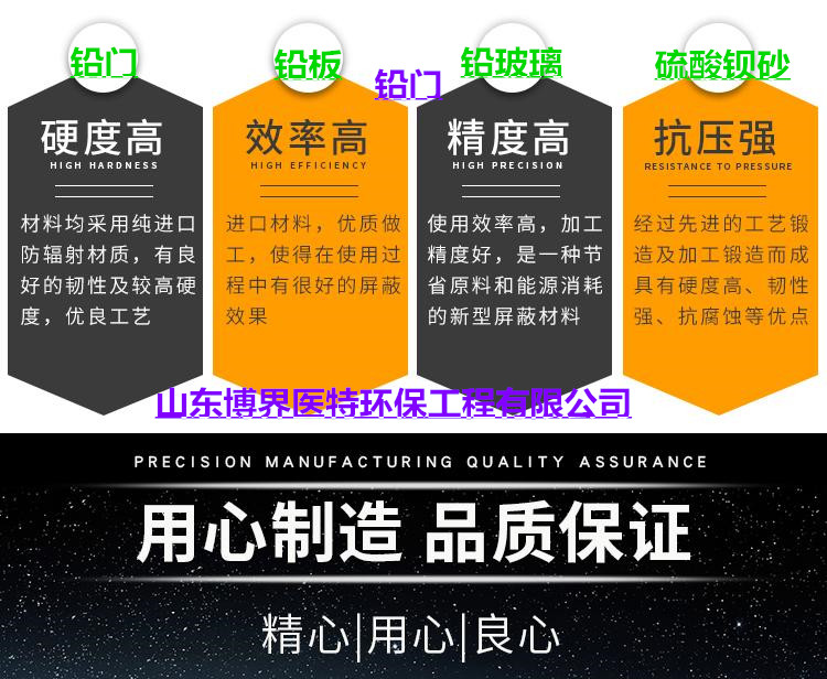 核酸检测铅房当天发货上海