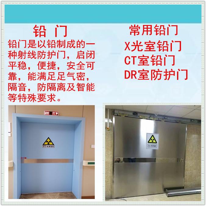 核酸检测方舱铅板厚度（十堰）