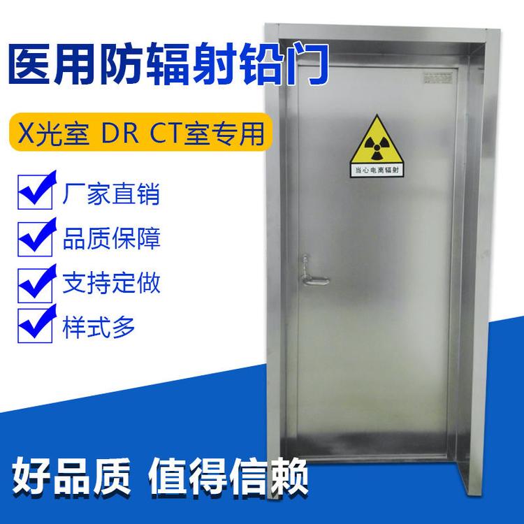 内江全景CT防护施工-厂家