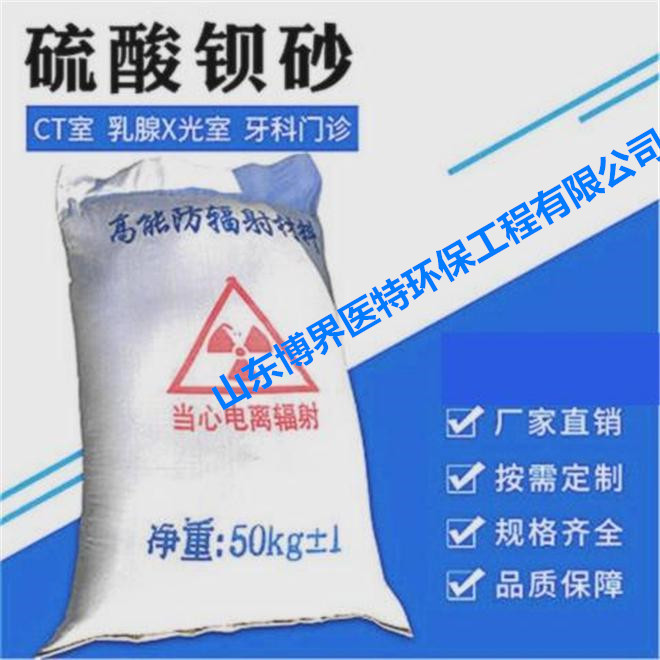 包头铅复合板钡板哪里有