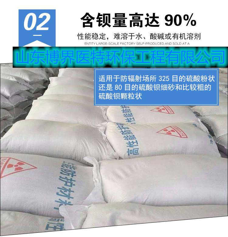 内江全景CT防护施工-厂家