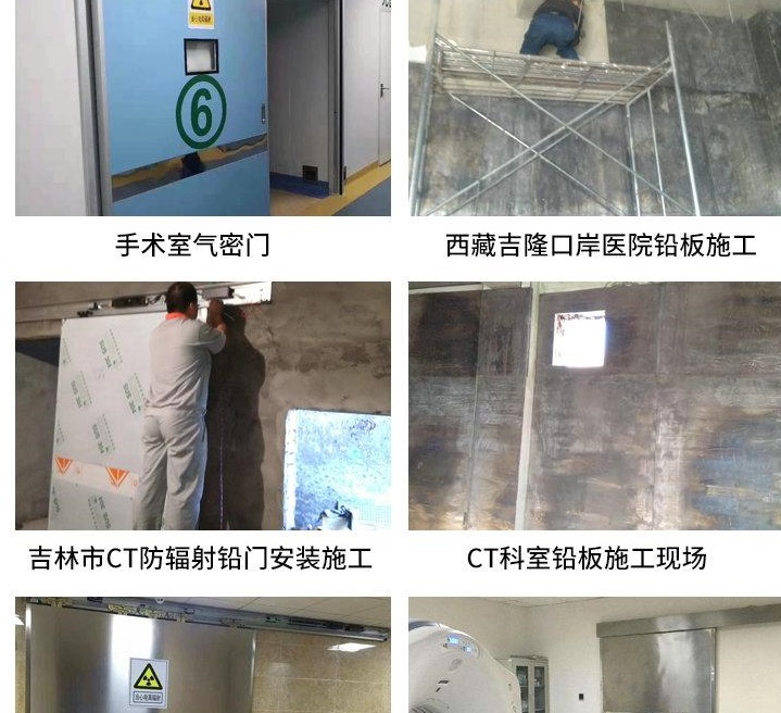 大连工业探伤门上门服务
