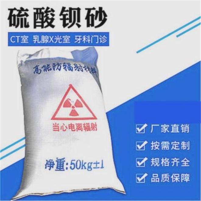 嘉兴口腔科防护改造-总厂