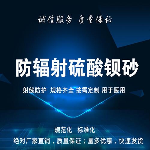 大连工业探伤门上门服务