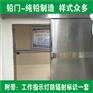 CT室铅房销售厂家（惠州）