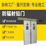 CT室铅板施工GB标准楚雄