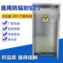 内江全景CT防护施工-厂家