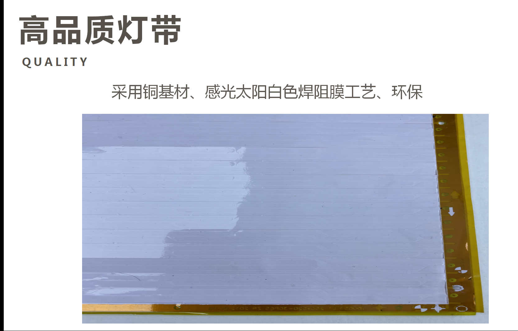 竞国电子元器件 单双面柔性线路板 pcb板加工 LED电路板  LED灯  fpc