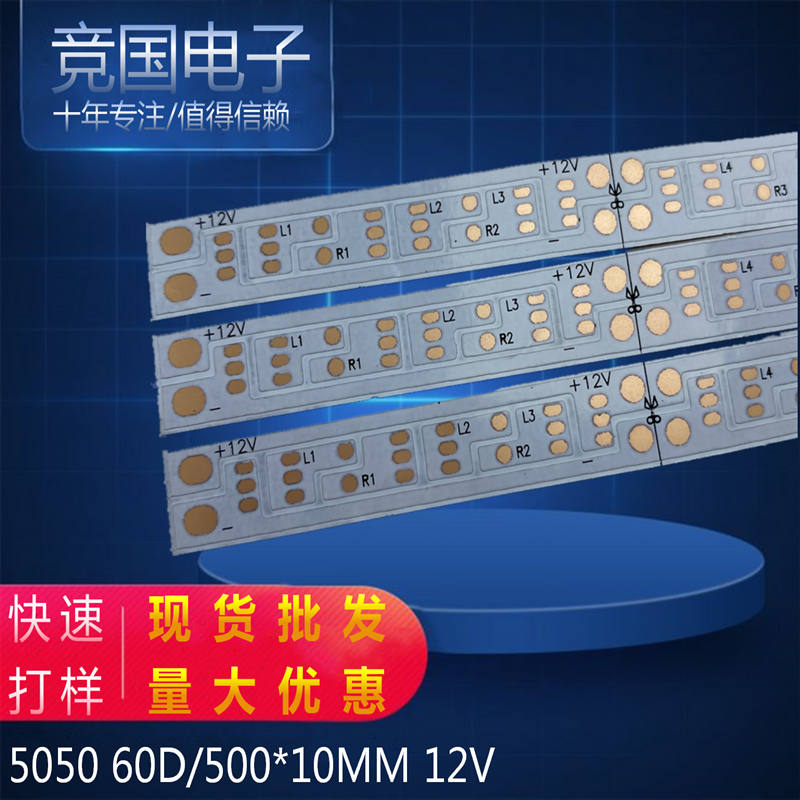 竞国电子元器件 双面多层FPC柔性线路板 pcba方案 加工  电路板  PCB