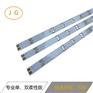 竞国电子元器件 单双面柔性线路板 pcb板加工 LED电路板