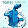 3寸抽水泵农田灌溉用自吸泵3TC-30