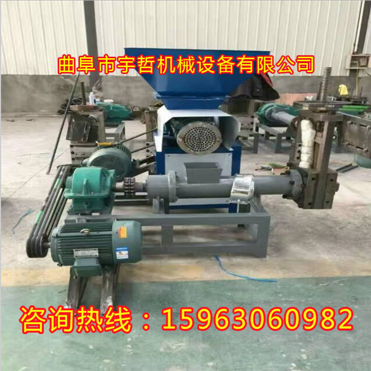 曲阜宇哲供应220型废旧泡沫珍珠棉回收造粒机  泡沫造粒机  泡沫颗粒机  泡沫造块机