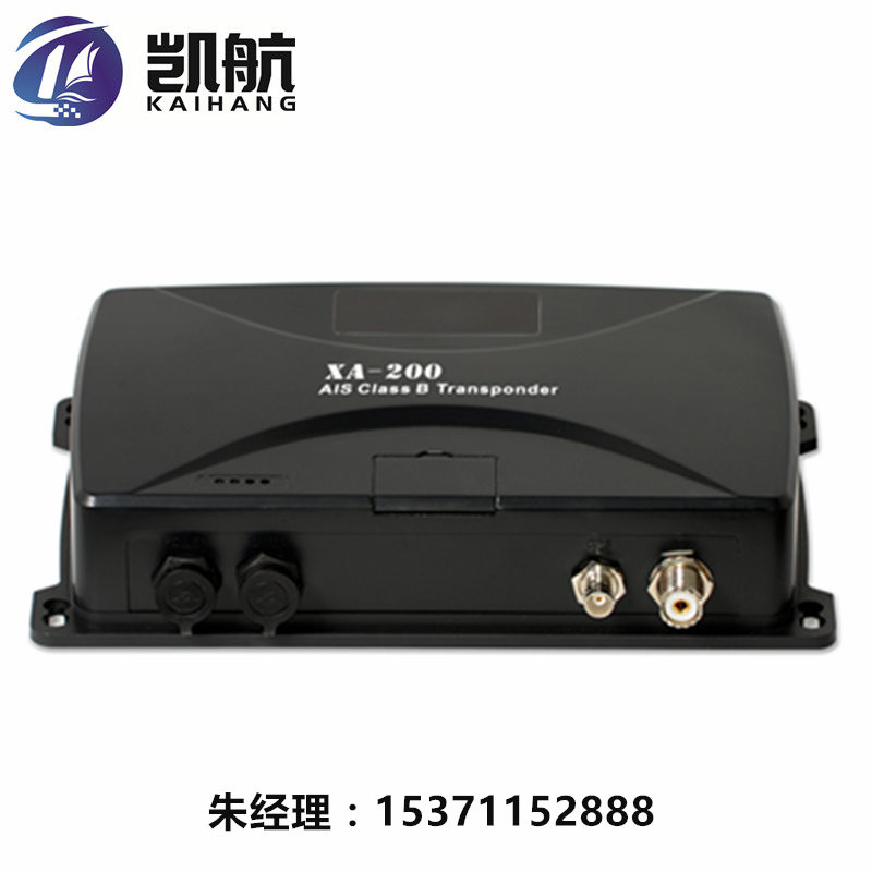 XA-200B类AIS收发器（黑盒子）  AIS收发机