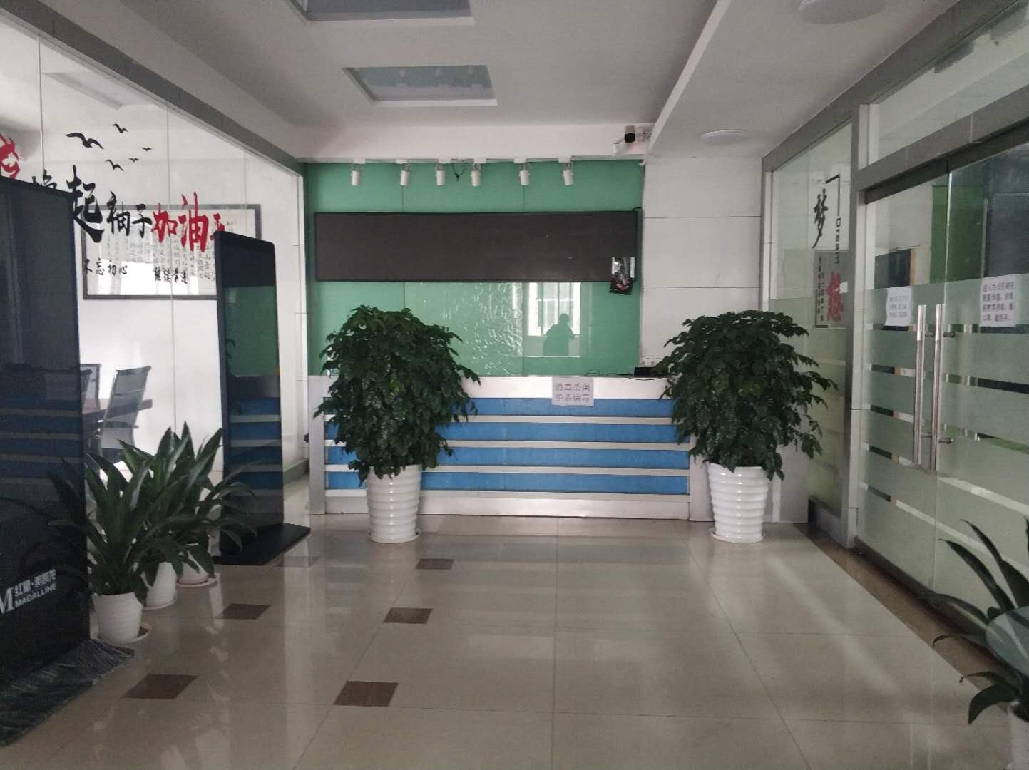 深圳市华广茂科技有限公司