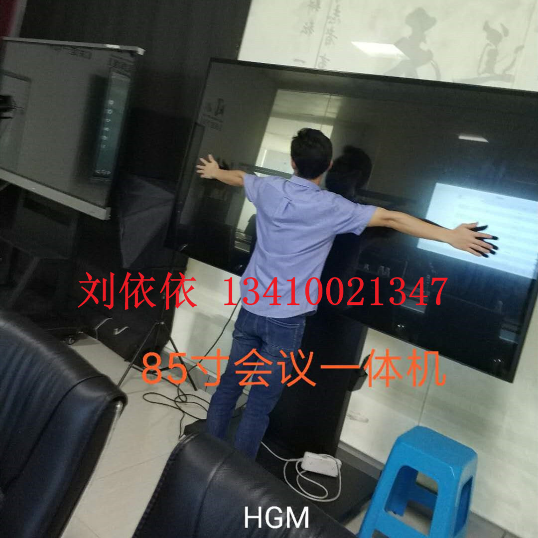 85寸商务会议一体机-教学一体机-深圳供应  会议平板