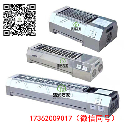 河南1.5米环保无烟电烧烤炉视频介绍 分段式控温  无烟电烤炉  环保电烤炉