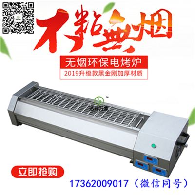 河北专业生产黑金刚管电烧烤炉 厂家直发 价格低  黑金刚电烤炉  电烤炉厂家