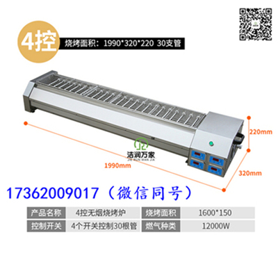 河北专业生产黑金刚管电烧烤炉 厂家直发 价格低  黑金刚电烤炉  电烤炉厂家