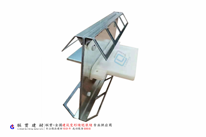 联动铠装缝地面铠甲缝