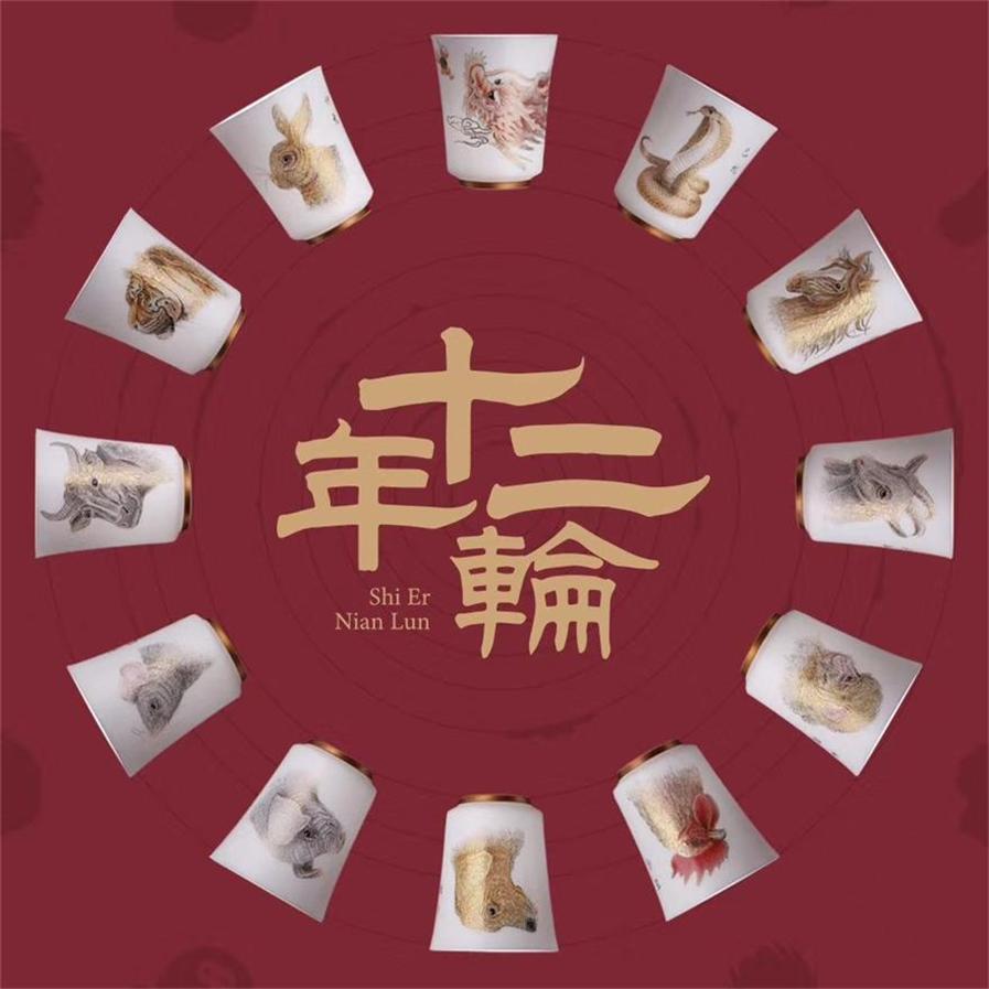 银行礼品生肖品茗杯套装，十二生肖杯属性个性定制  银行礼品生肖杯  定制银行礼品套装