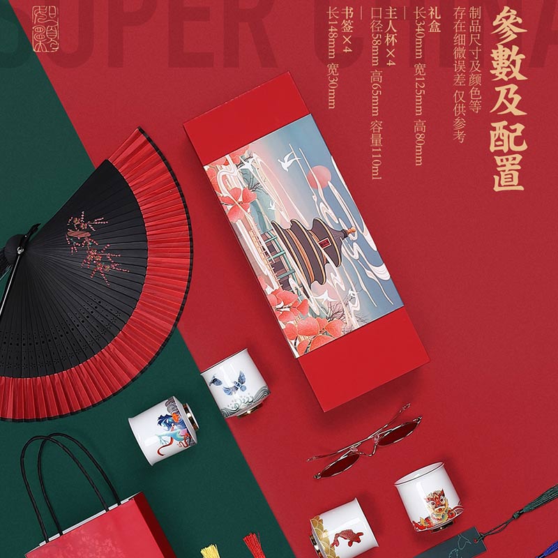 事事如愿主人杯礼品套装，创意礼品陶瓷茶杯定做