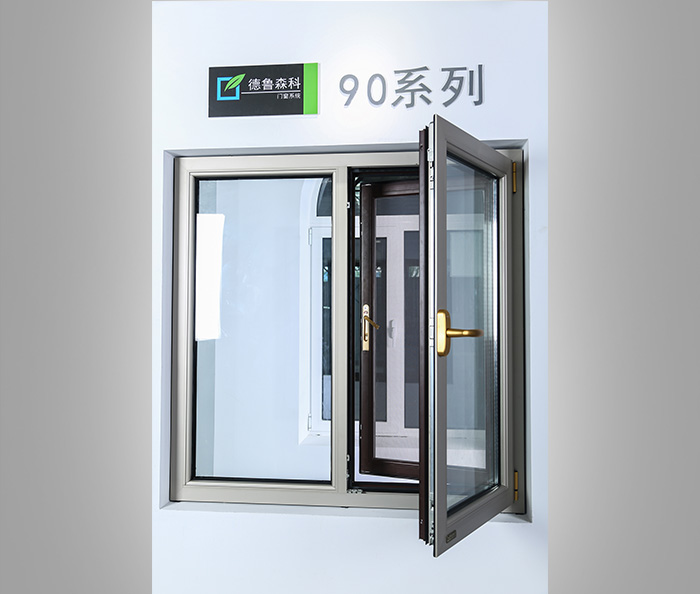 SK90 断桥金刚网一体窗厂家
