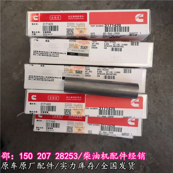 中航集团别拉斯矿卡3171420QSK60安装隔块