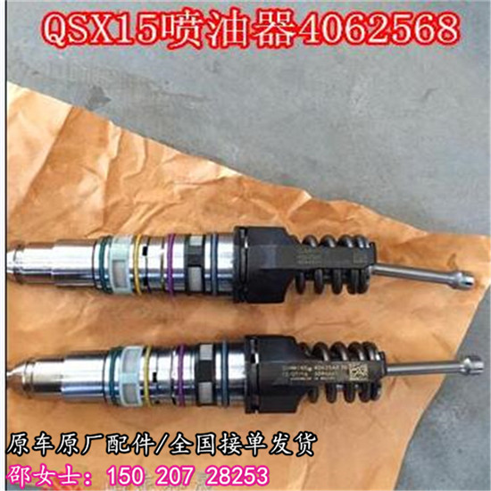 机油输送管4916878微山湖QSX15徐工4062569  K38机油输送管