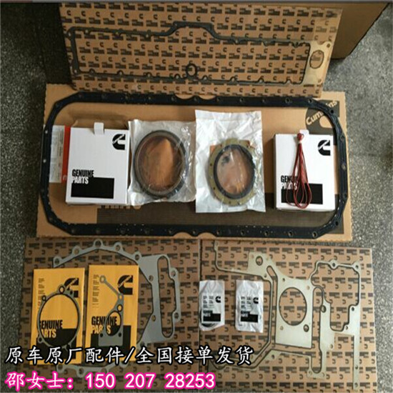 黑龙江大庆QSK60别拉斯输油管接头3636362  QSK60输油管