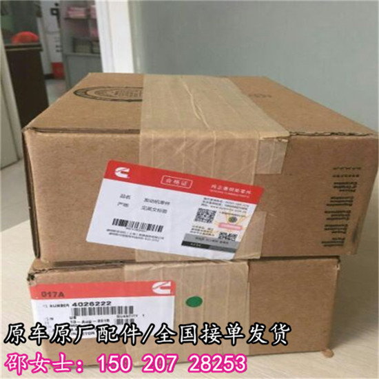 现代385-9T发动机四组合QSM11工程机械4026222  QSM11喷油器  现代385喷油器