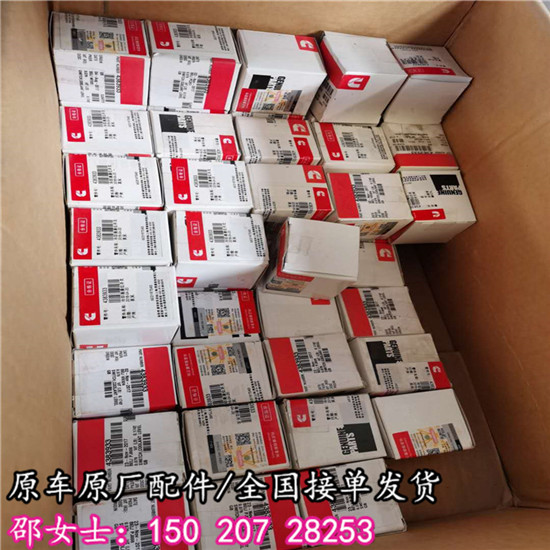 节温器壳体密封垫4066827大庆石油机械QSK美康垫片  QSK60节温器壳