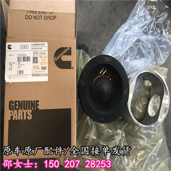 美国进口活塞组件4089865QSM11发动机使用  西康活塞组件