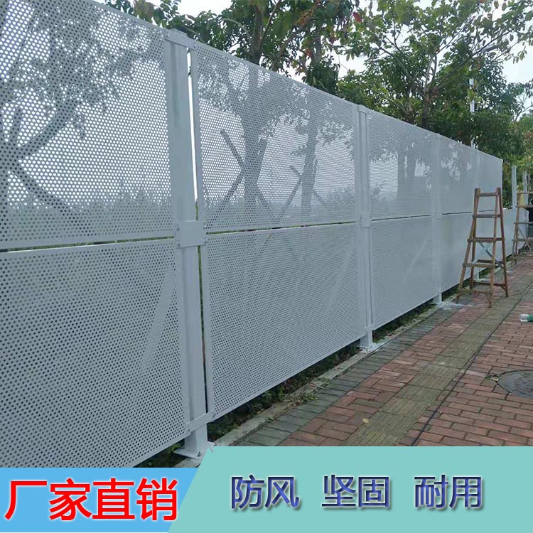 白色镀锌板穿孔围蔽护栏 组装式建筑冲孔围挡 防风性强