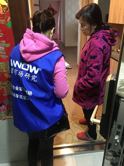 第三方评估  第三方测评  政府项目调查