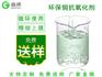 厂家直销铜合金表面清洗抛光处理剂|高远科技
