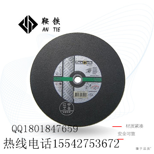 西安鞍铁电动切轨机DQG-4.0_设备器材_切割时间&nbsp;&nbsp;内燃双摆锯轨机&nbsp;&nbsp;钢轨切割片