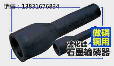 潮州市熔铜坩埚怎么挑选  化锌产品价格  化锌坩埚厂家  化锌坩埚的使用