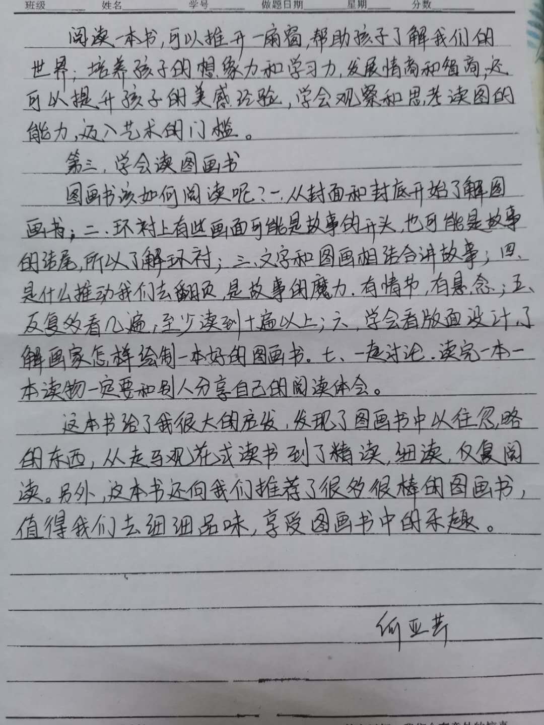 黔西南熔铜炉抗氧化