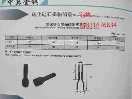 黔西南熔铜炉抗氧化
