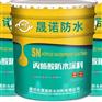 丙烯酸防水涂料