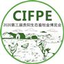 2020中国贵阳第三届畜牧业展会
