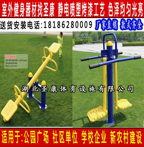 襄阳室外健身器材 多功能训练器指示牌