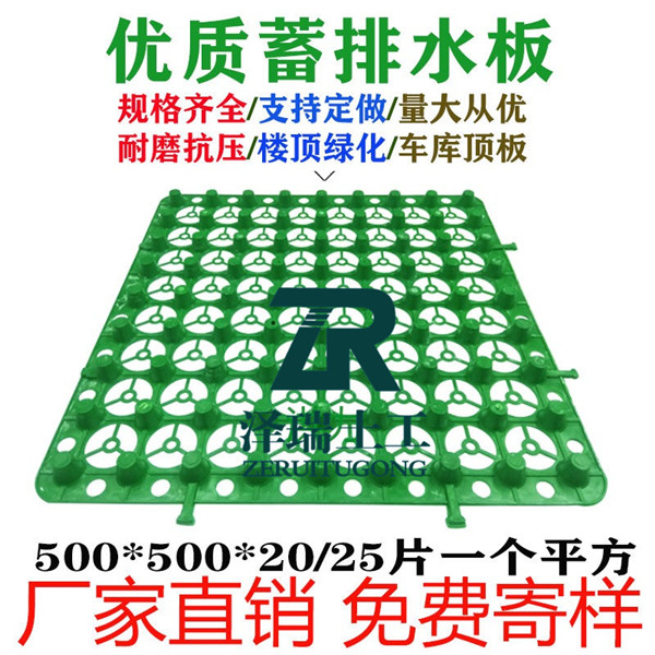 太原地下室顶板排水板/过滤无纺布  太原地下室排水板  太原顶板排水板  太原过滤无纺布