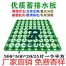 南宁车库4公分（不镂空）成块蓄排水板