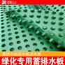 滁州屋面蓄排水板（车库虹吸排水系统）