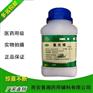 CP2015版氯化镁资质齐全西安有货