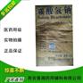 现货新批号氯化钙（二水）医药级药典标准