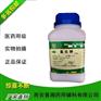 药典标准氯化钾新批号CDE备案